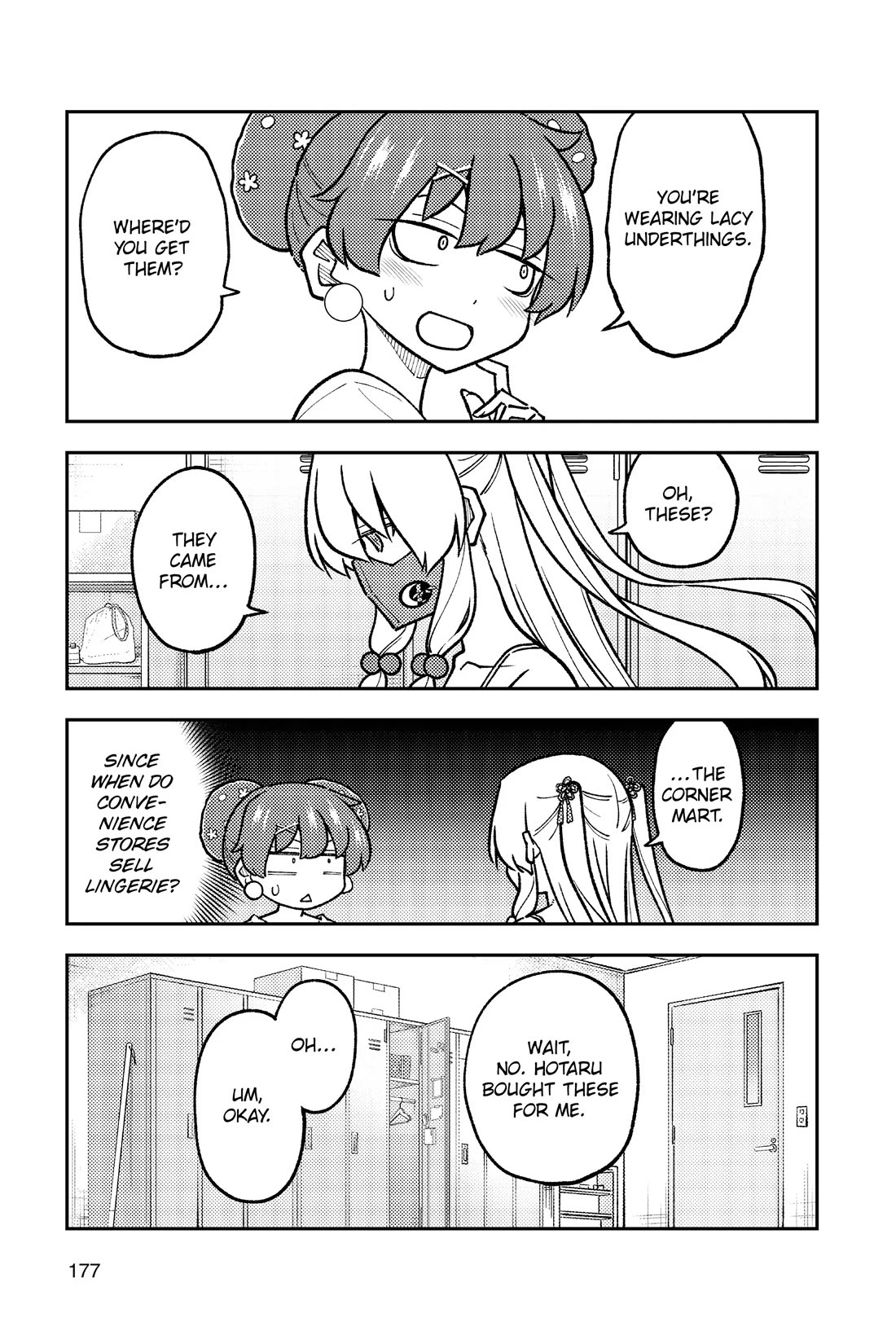 Tonikaku Cawaii chapter 280.5 page 5