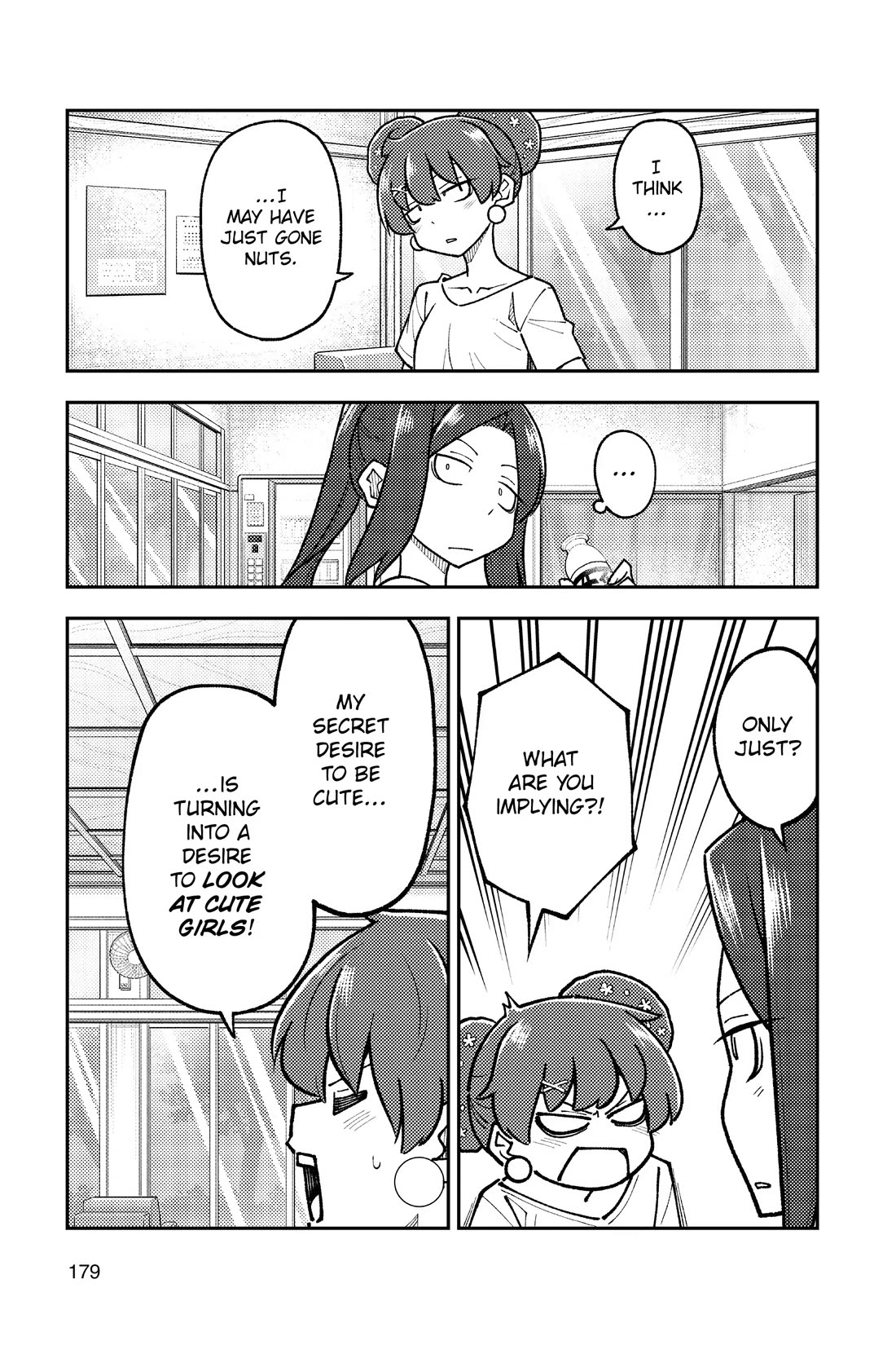 Tonikaku Cawaii chapter 280.5 page 7