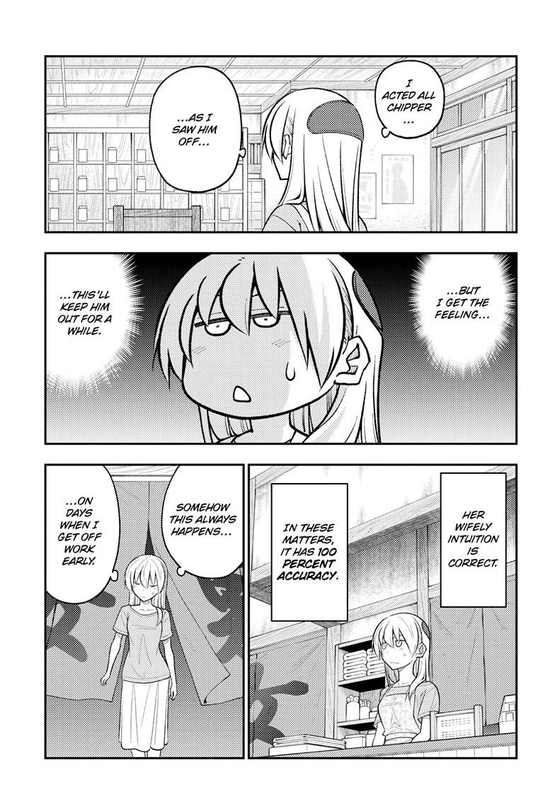 Tonikaku Cawaii chapter 281 page 5
