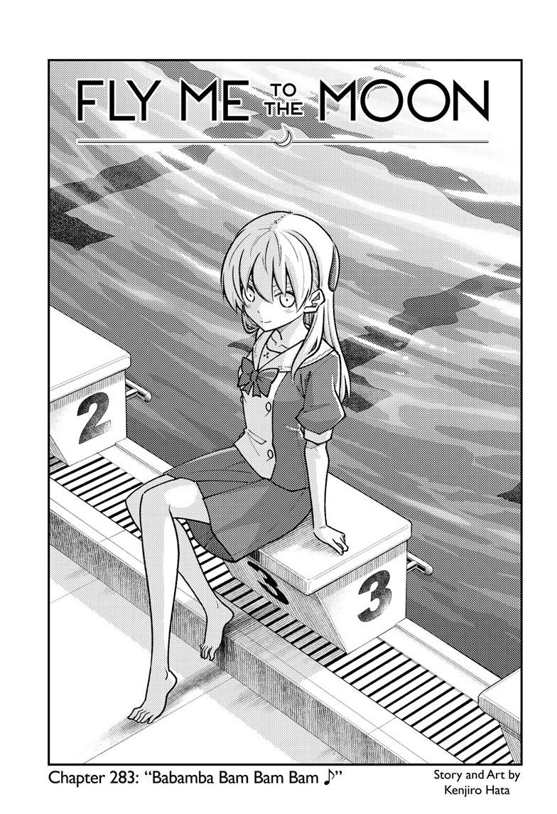 Tonikaku Cawaii chapter 283 page 1