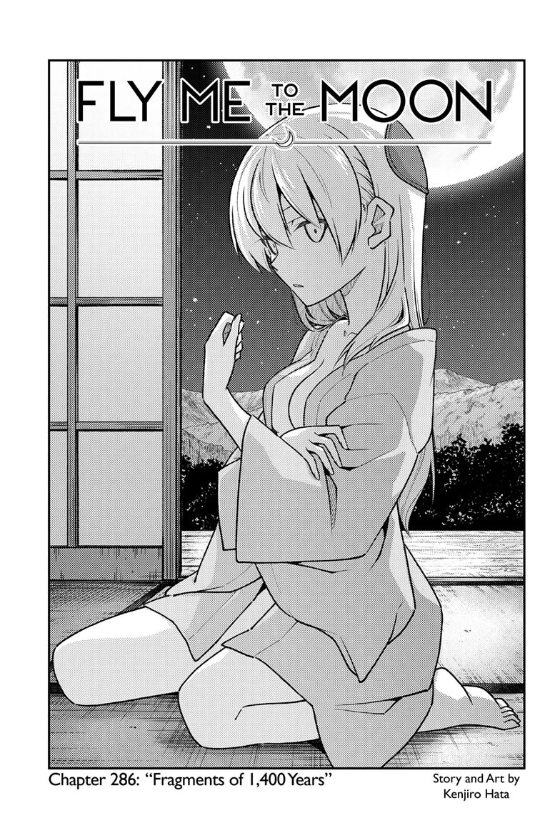 Tonikaku Cawaii chapter 286 page 1