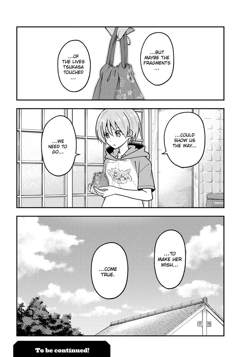 Tonikaku Cawaii chapter 286 page 18