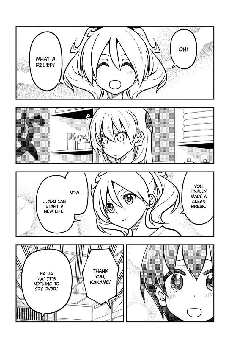 Tonikaku Cawaii chapter 287 page 16