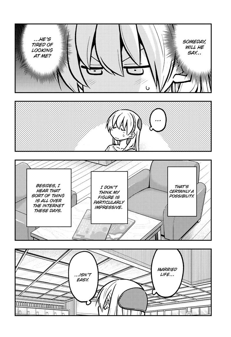 Tonikaku Cawaii chapter 287 page 4