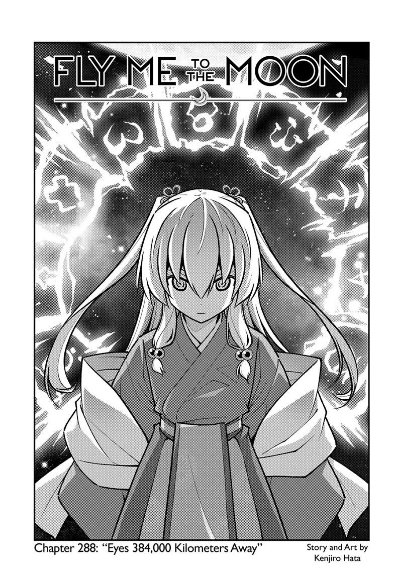 Tonikaku Cawaii chapter 288 page 1