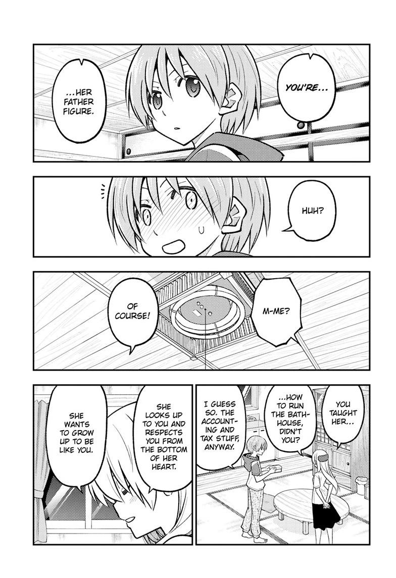 Tonikaku Cawaii chapter 288 page 15