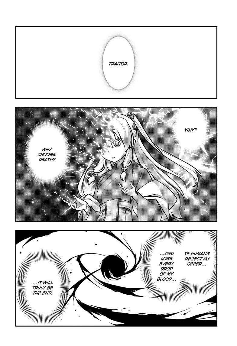 Tonikaku Cawaii chapter 288 page 2