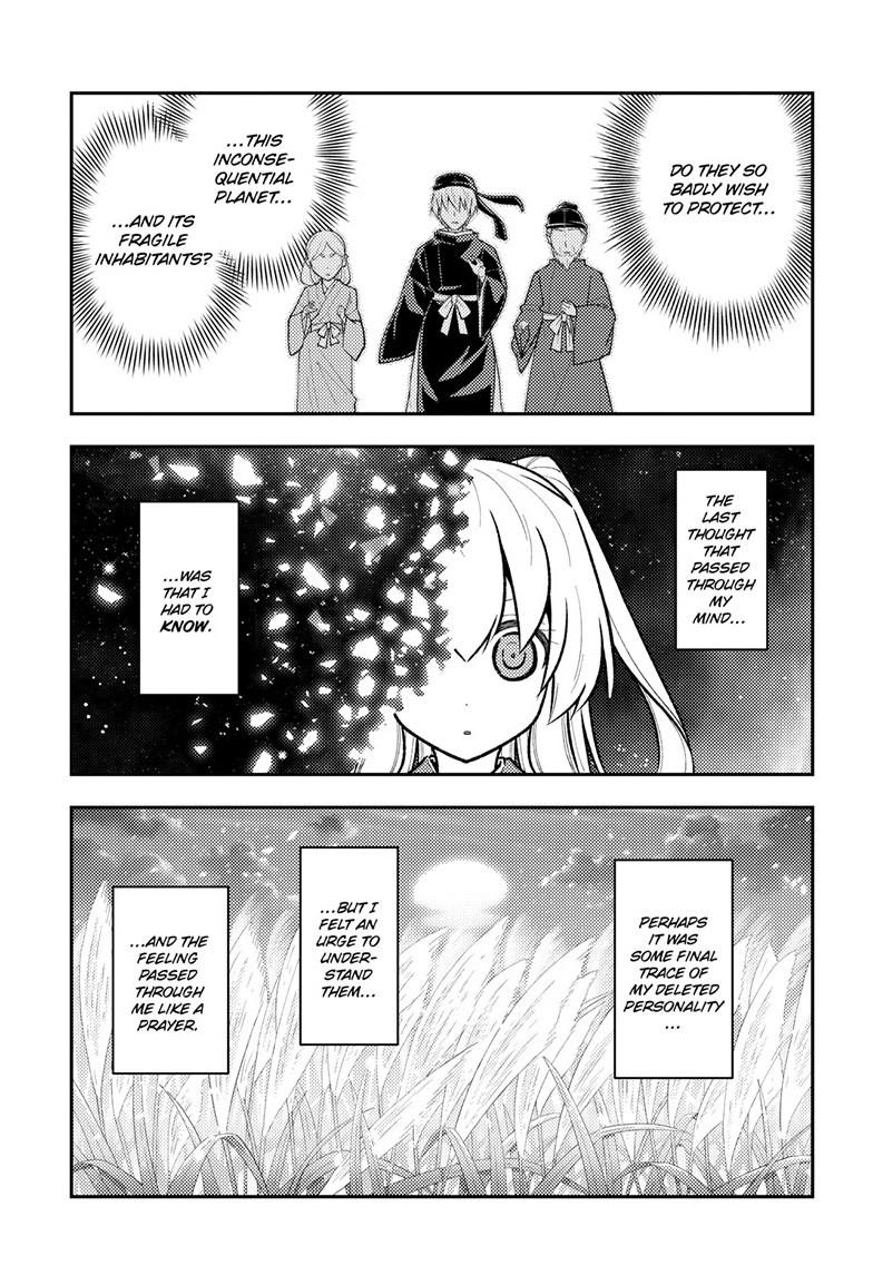 Tonikaku Cawaii chapter 288 page 3