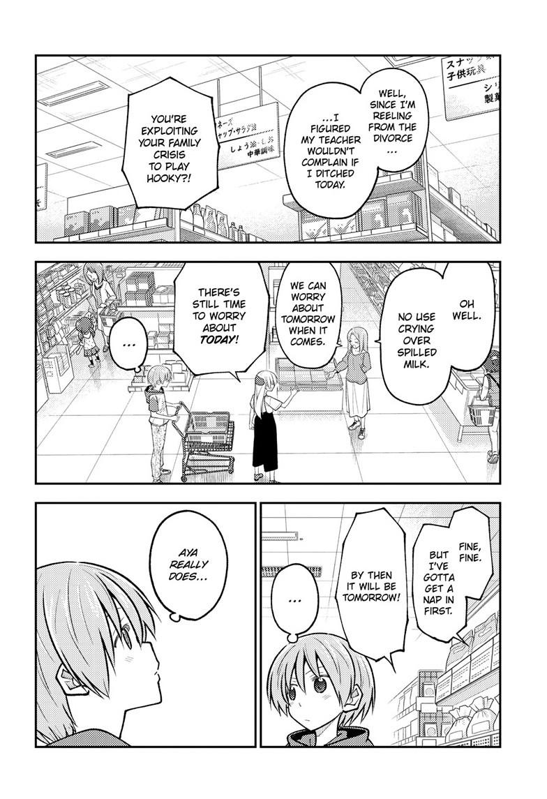 Tonikaku Cawaii chapter 288 page 8