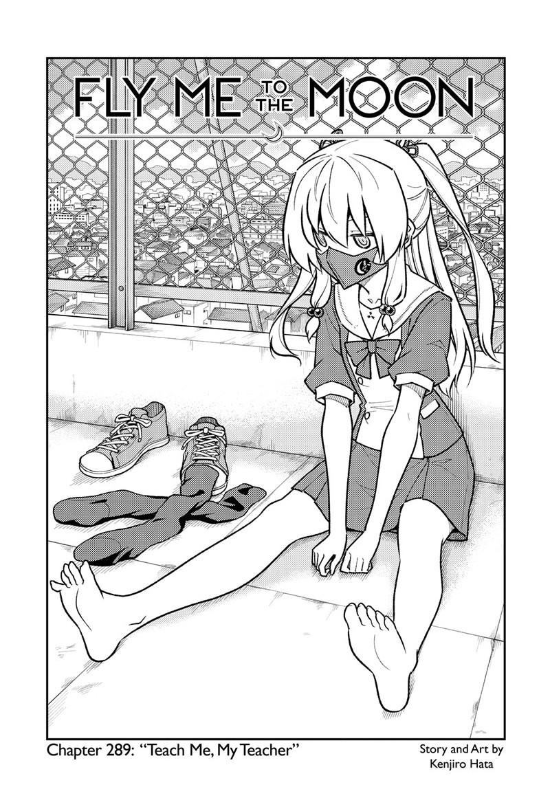 Tonikaku Cawaii chapter 289 page 1