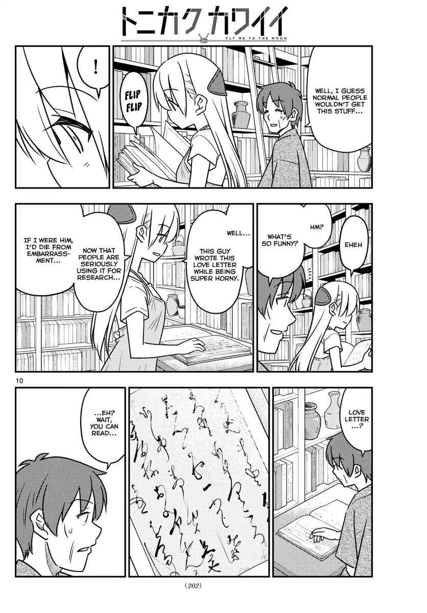 Tonikaku Cawaii chapter 29 page 11