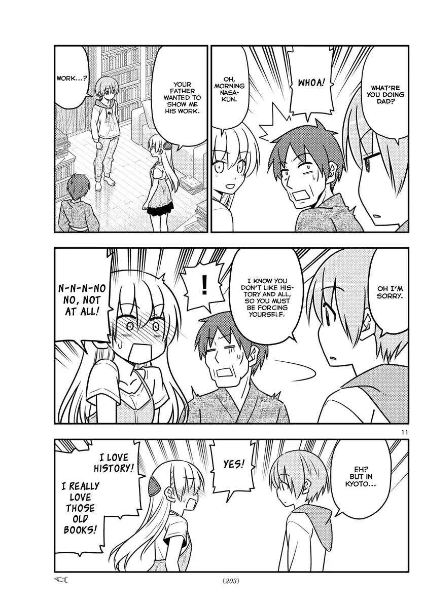 Tonikaku Cawaii chapter 29 page 12