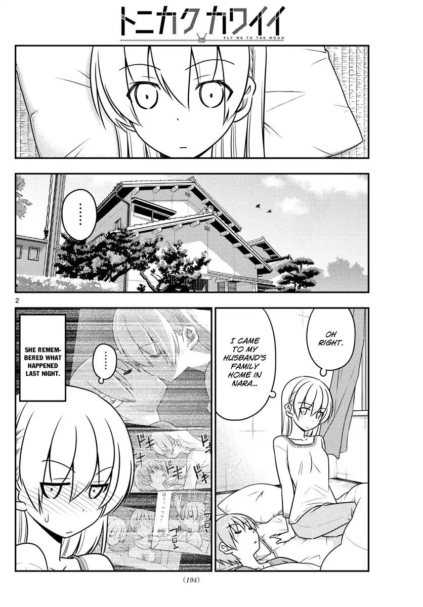 Tonikaku Cawaii chapter 29 page 3