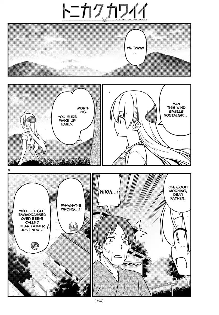 Tonikaku Cawaii chapter 29 page 7