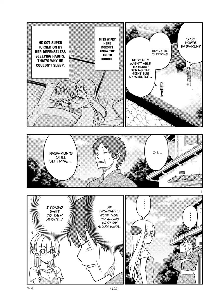 Tonikaku Cawaii chapter 29 page 8
