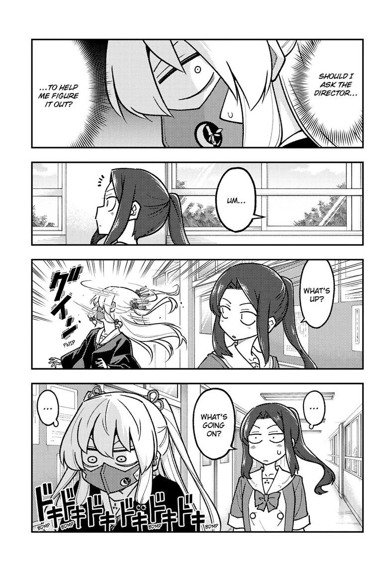 Tonikaku Cawaii chapter 290 page 5