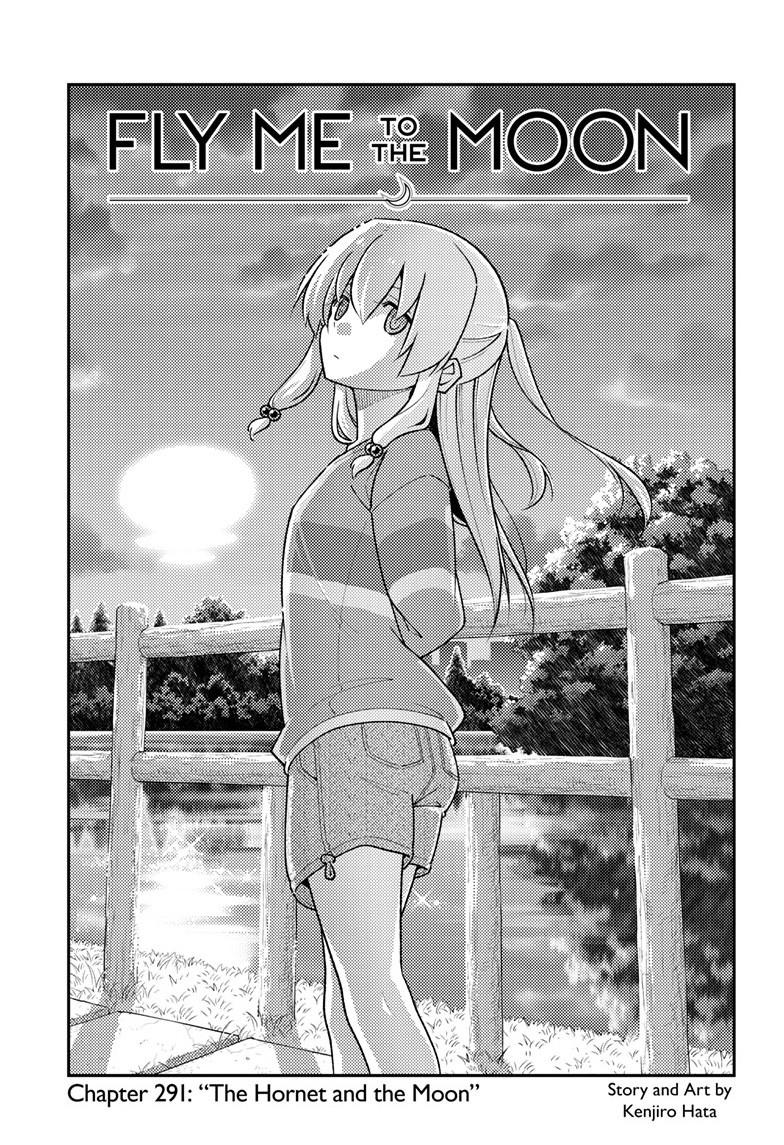 Tonikaku Cawaii chapter 291 page 1