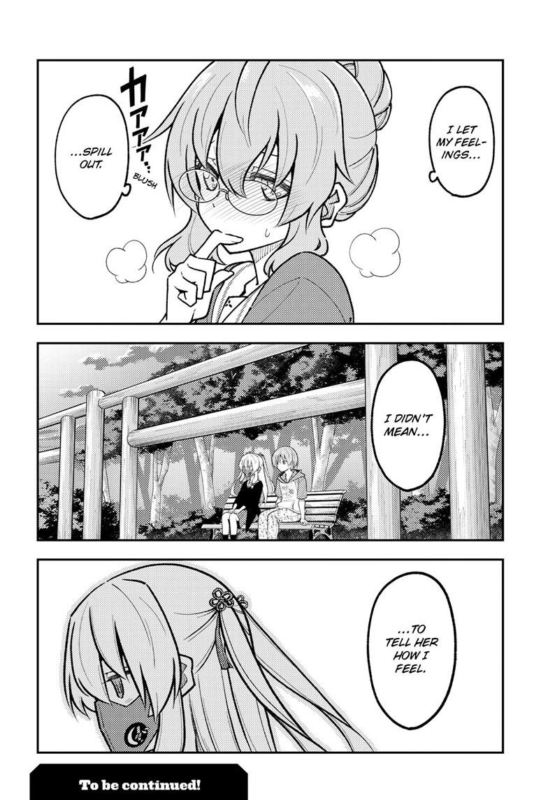 Tonikaku Cawaii chapter 291 page 18
