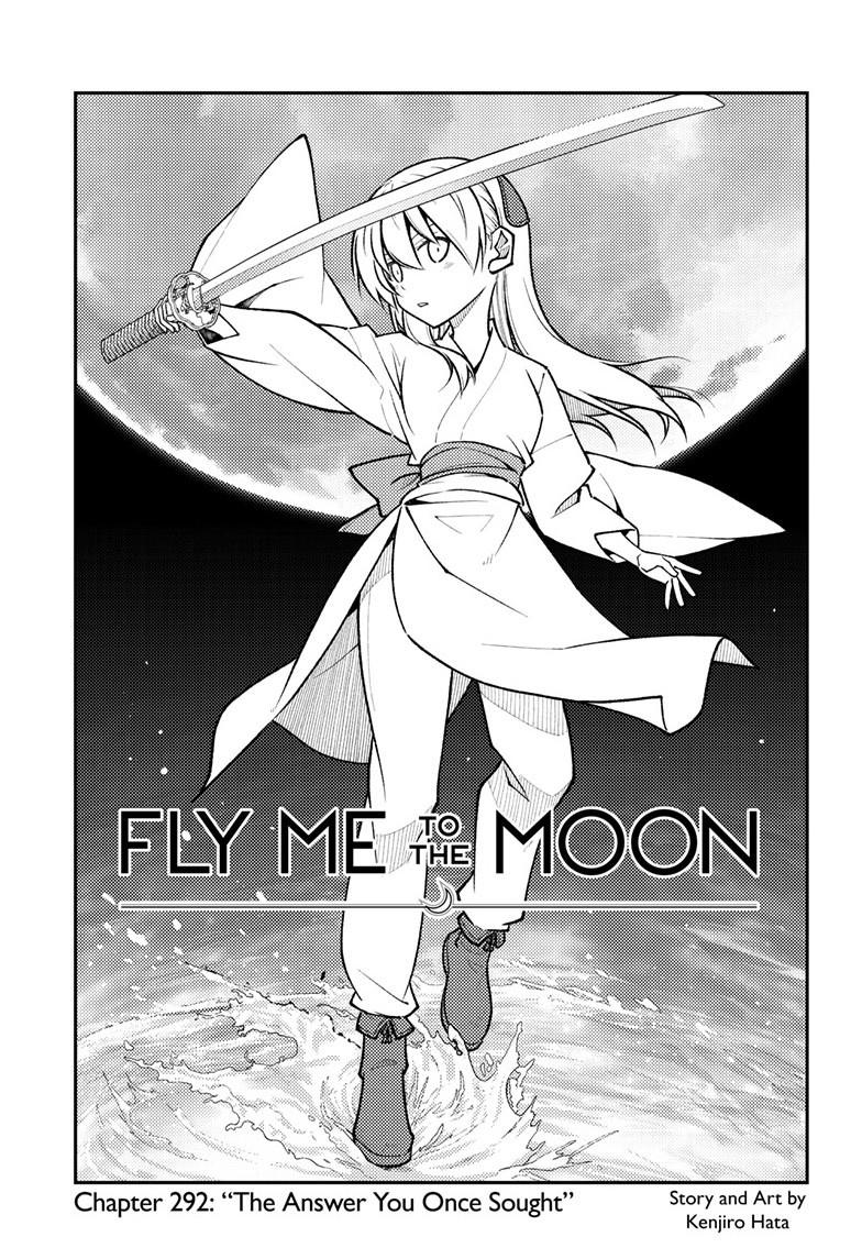 Tonikaku Cawaii chapter 292 page 1