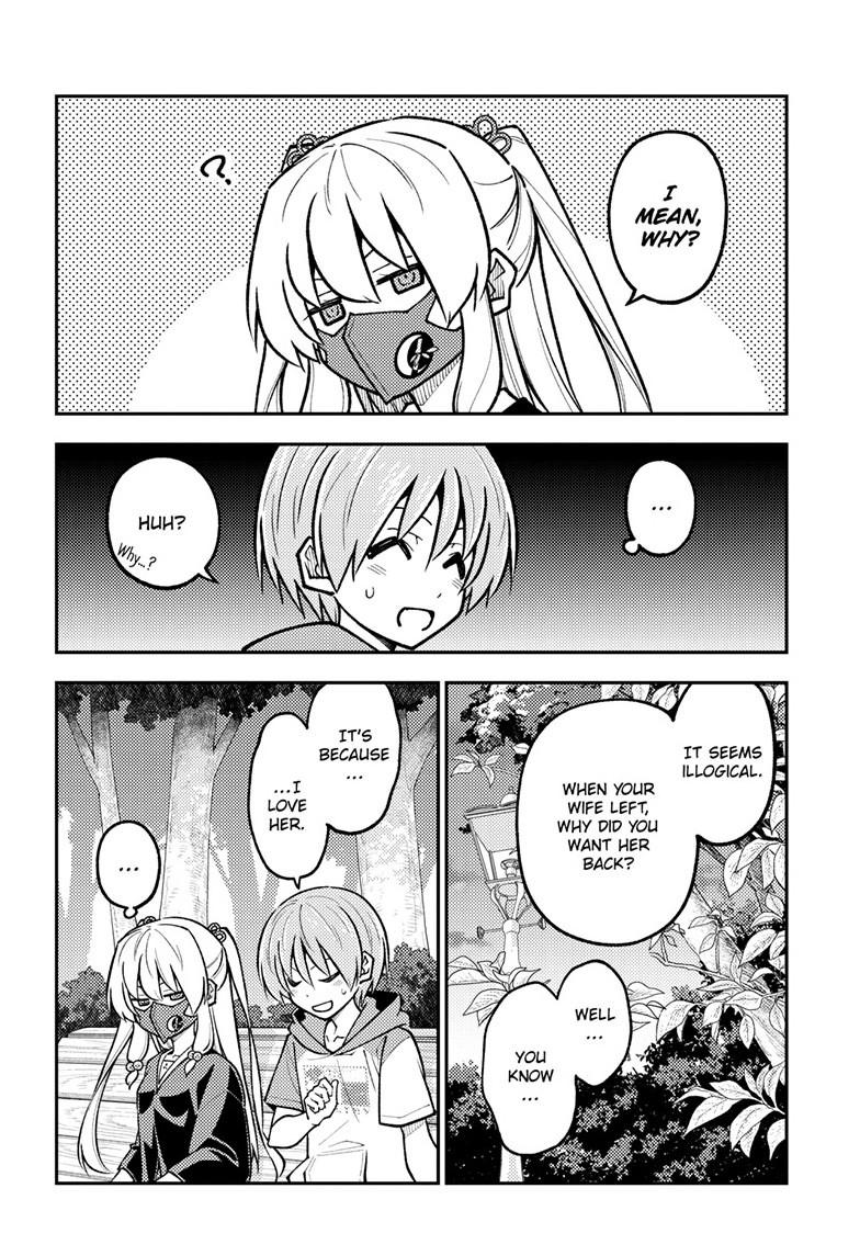 Tonikaku Cawaii chapter 292 page 12