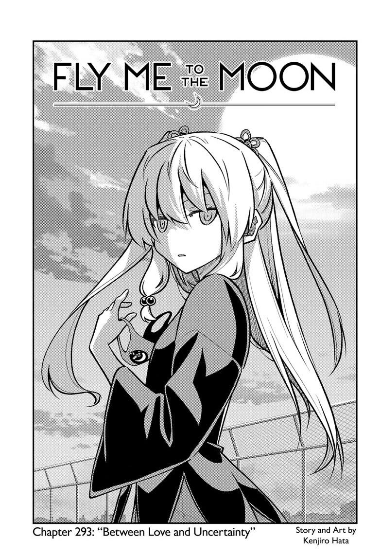 Tonikaku Cawaii chapter 293 page 1