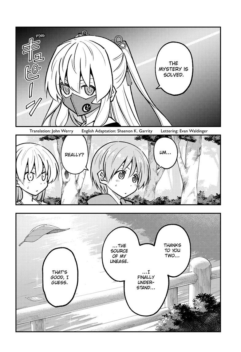 Tonikaku Cawaii chapter 293 page 2
