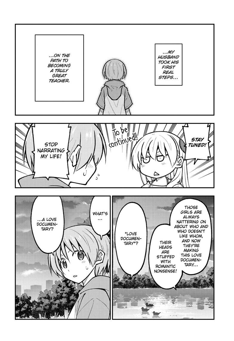 Tonikaku Cawaii chapter 293 page 4