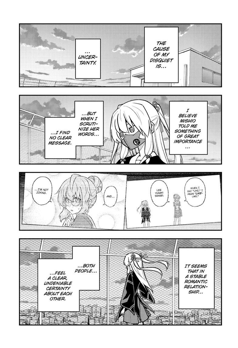 Tonikaku Cawaii chapter 293 page 7