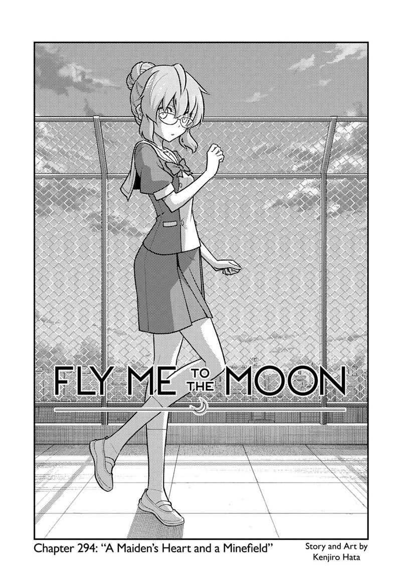 Tonikaku Cawaii chapter 294 page 1