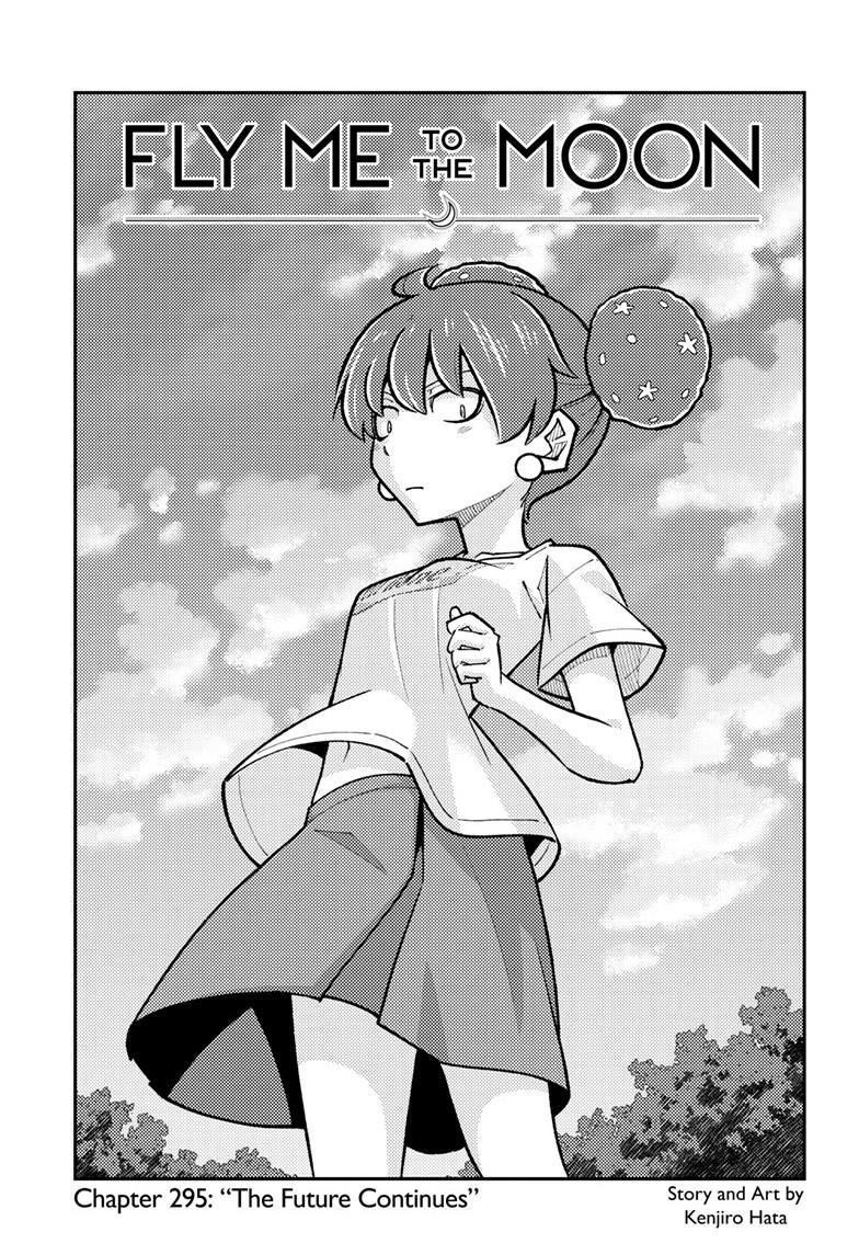 Tonikaku Cawaii chapter 295 page 1