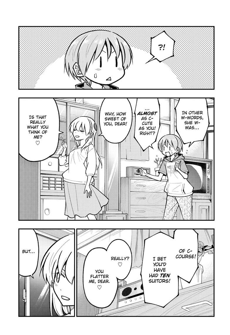 Tonikaku Cawaii chapter 295 page 17