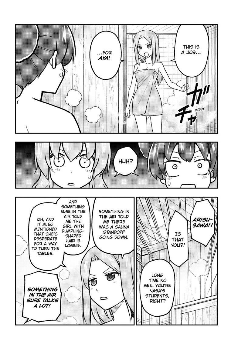 Tonikaku Cawaii chapter 296 page 4