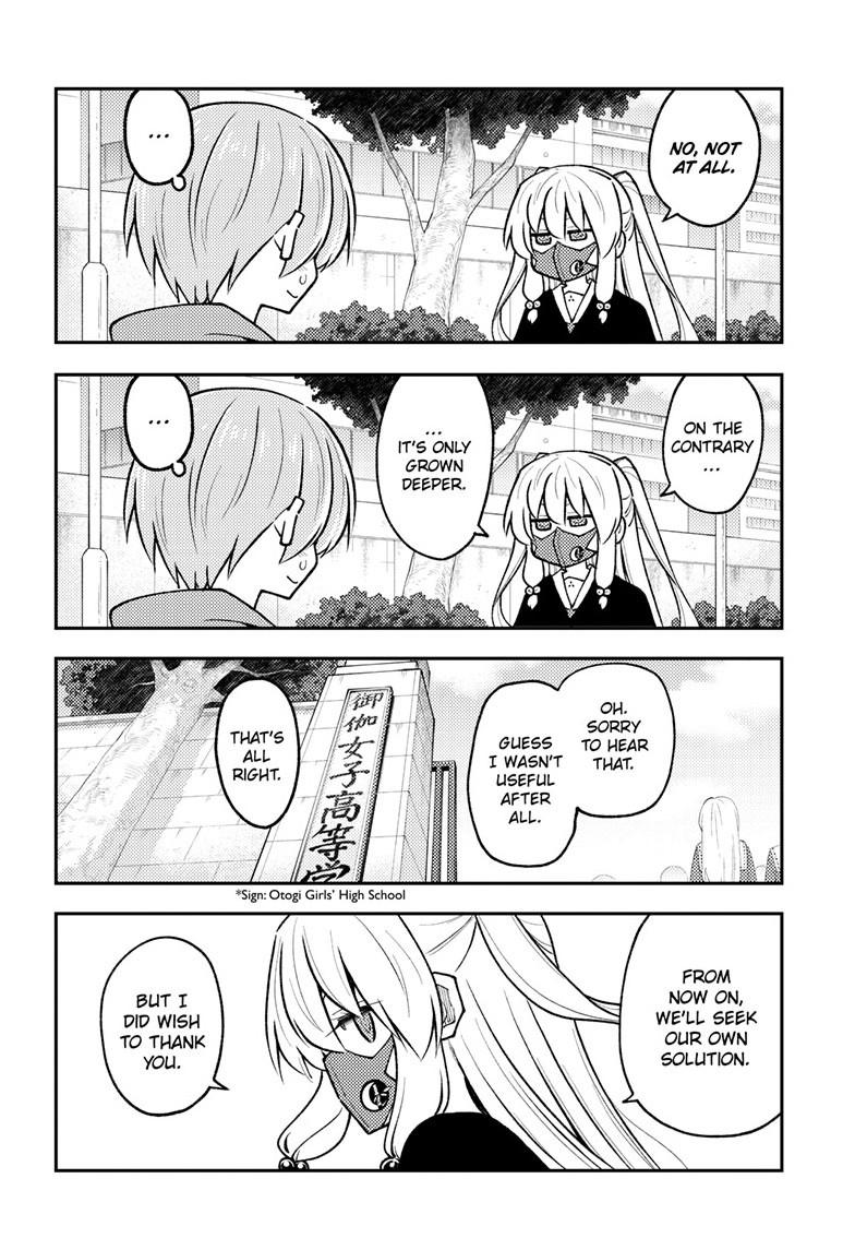 Tonikaku Cawaii chapter 298 page 4