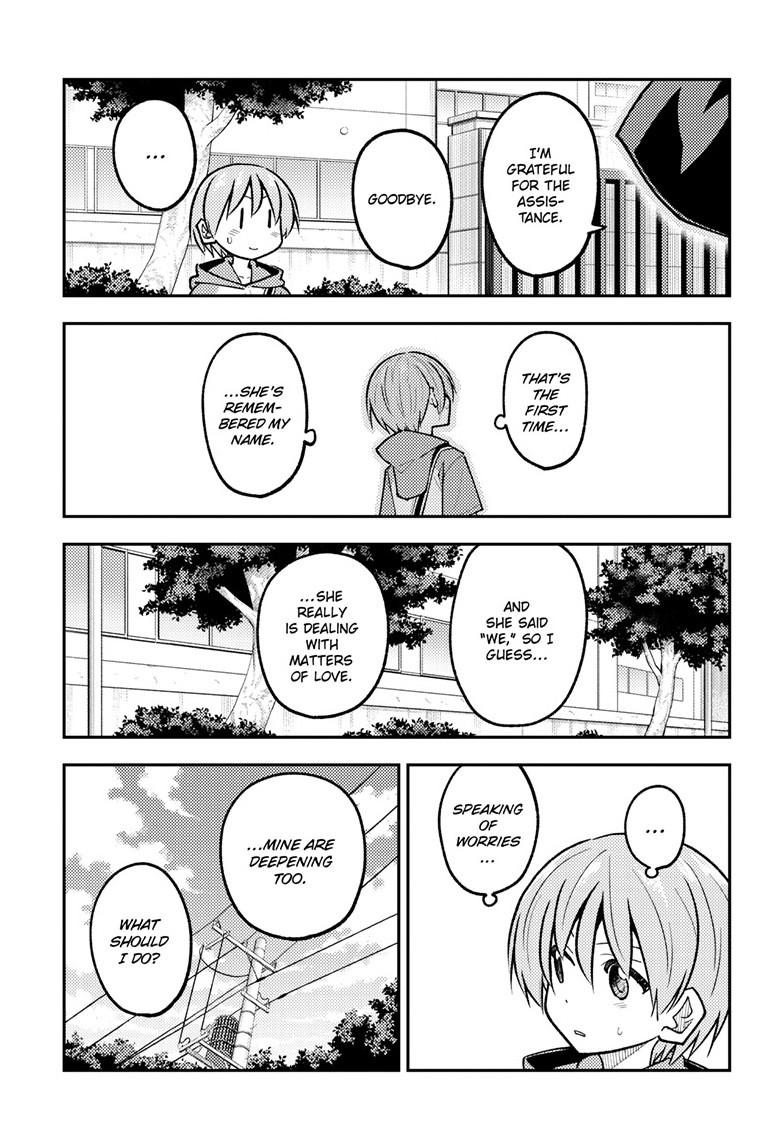 Tonikaku Cawaii chapter 298 page 5