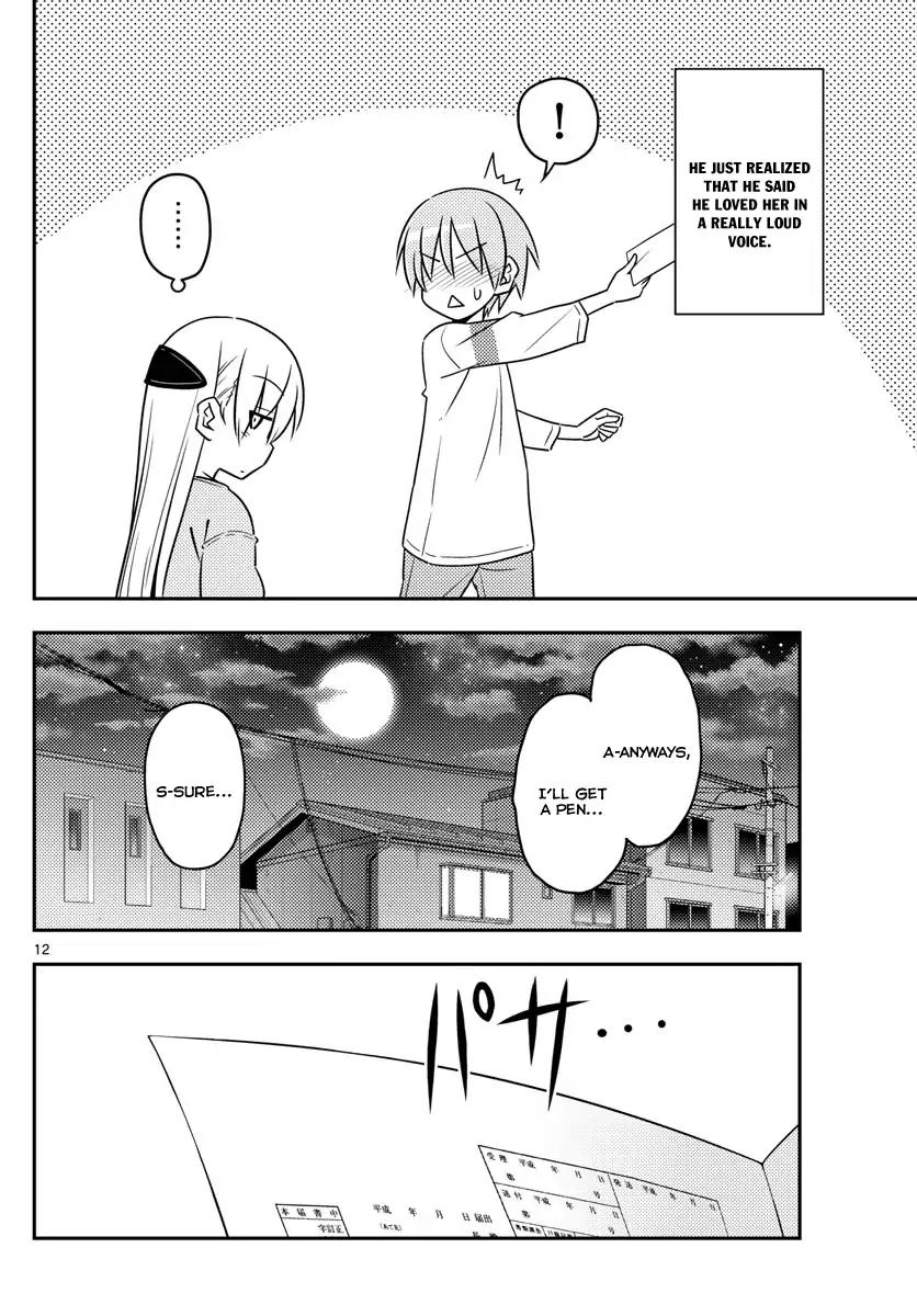 Tonikaku Cawaii chapter 3 page 12