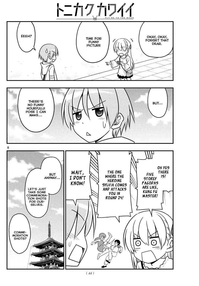 Tonikaku Cawaii chapter 30 page 10