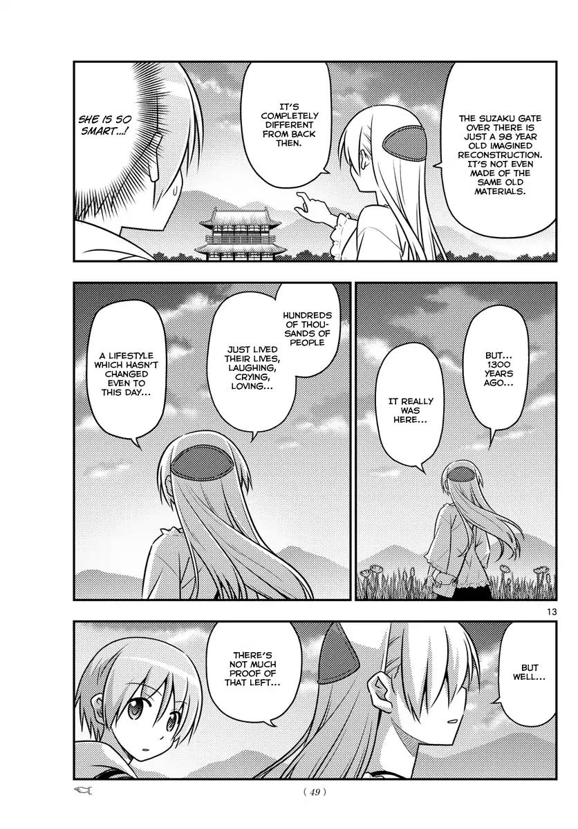 Tonikaku Cawaii chapter 30 page 15