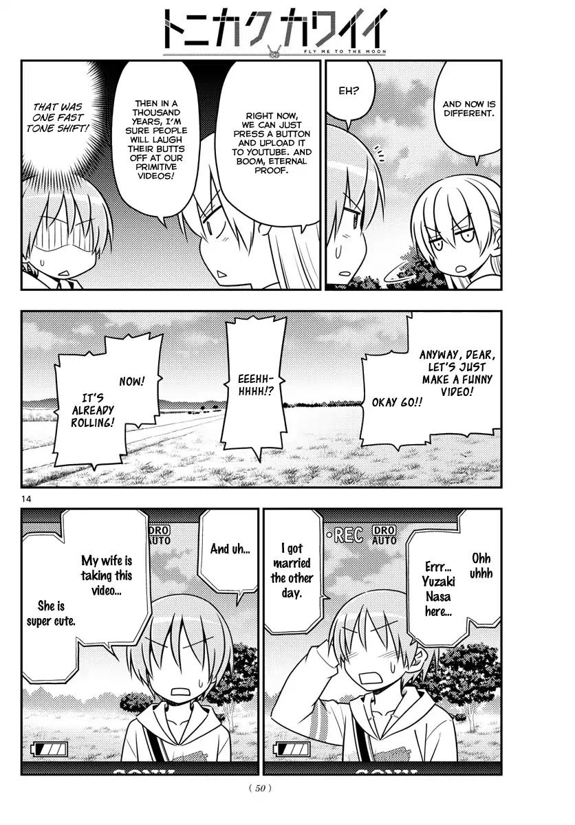 Tonikaku Cawaii chapter 30 page 16