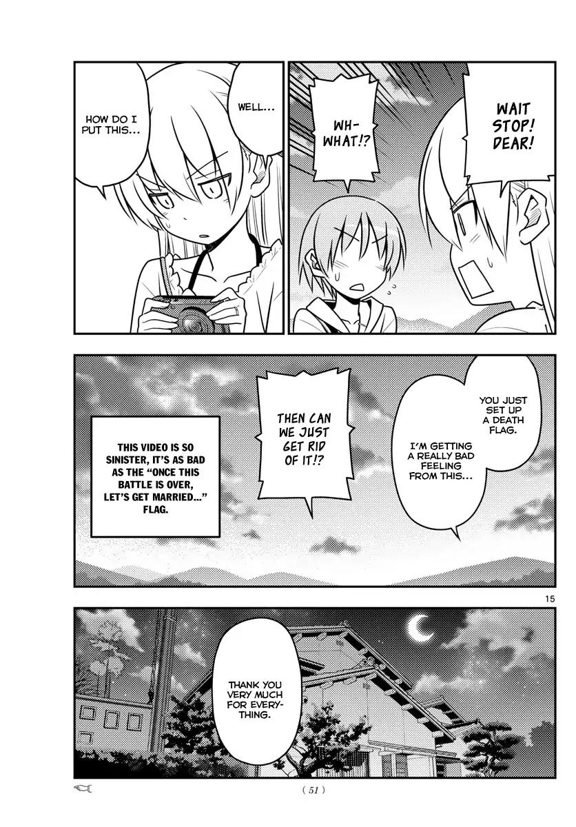 Tonikaku Cawaii chapter 30 page 17