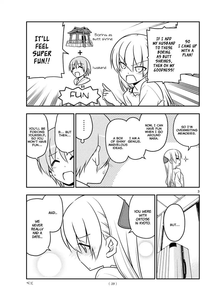 Tonikaku Cawaii chapter 30 page 5