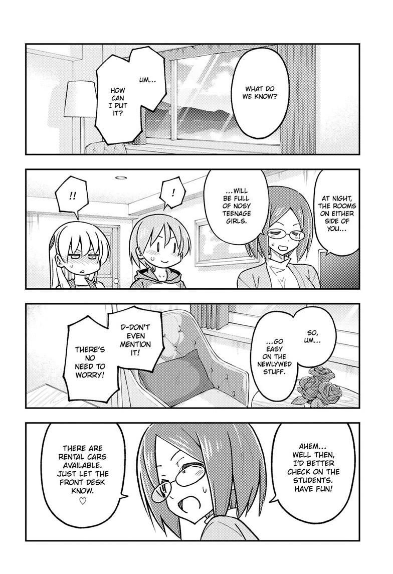 Tonikaku Cawaii chapter 301 page 14