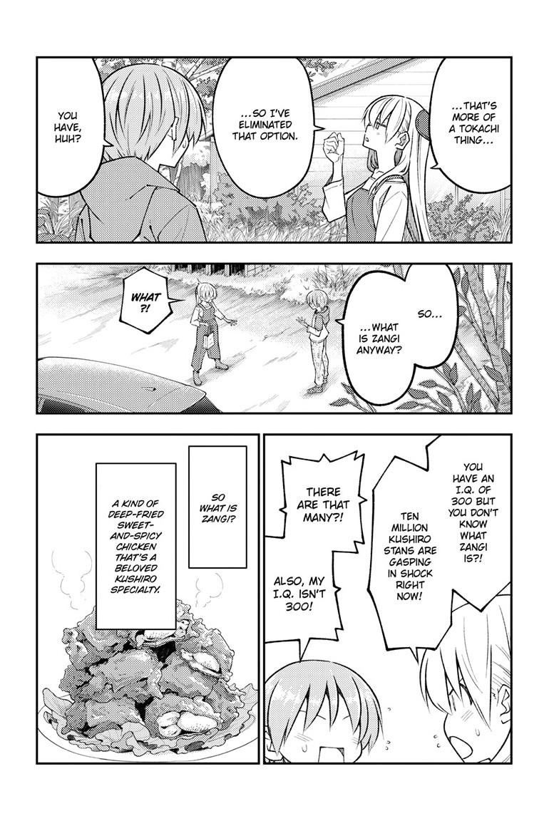 Tonikaku Cawaii chapter 303 page 8