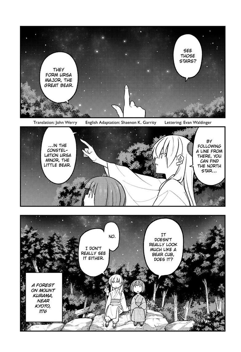 Tonikaku Cawaii chapter 304 page 2