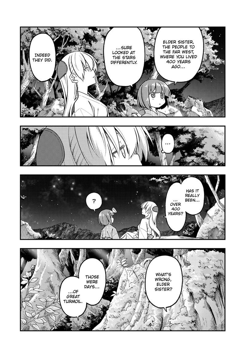 Tonikaku Cawaii chapter 304 page 3
