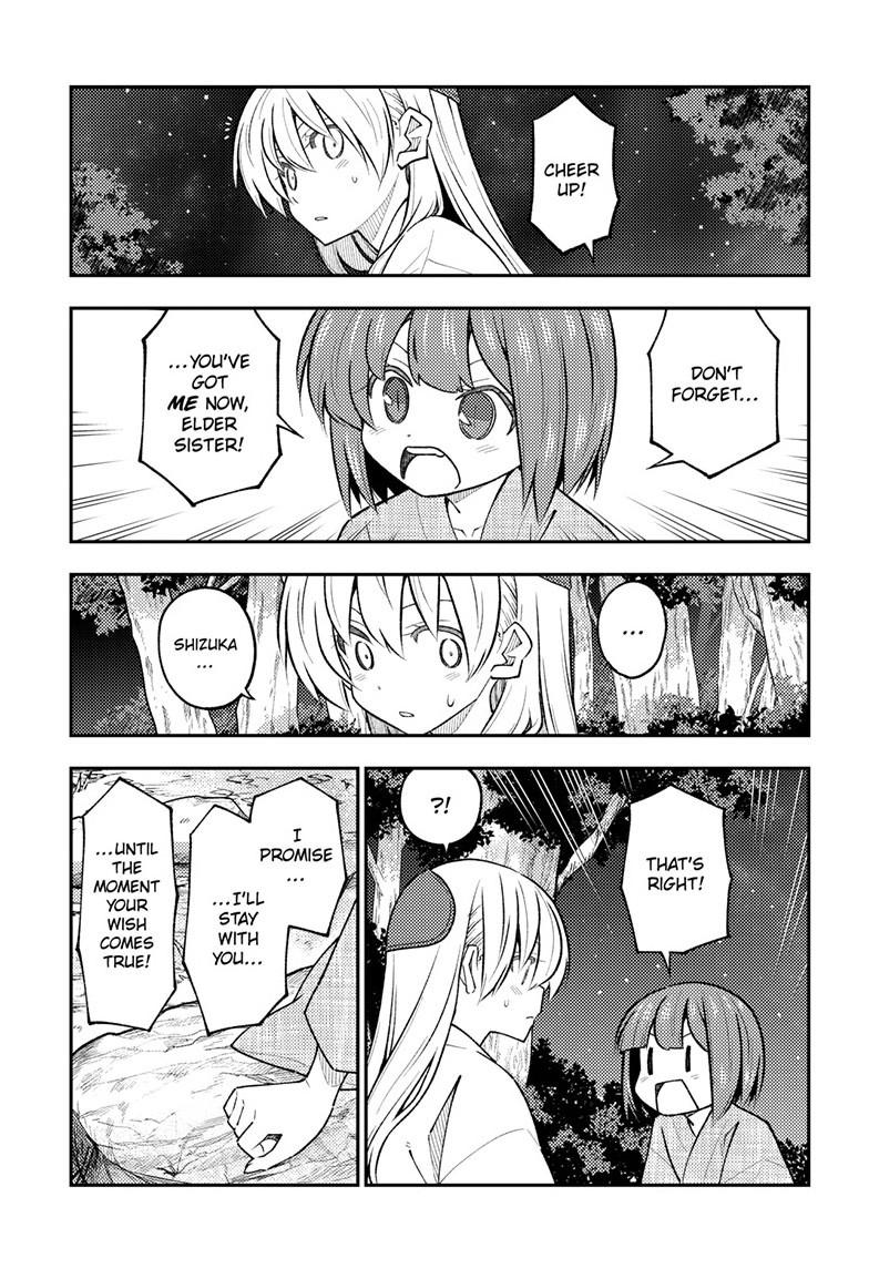 Tonikaku Cawaii chapter 304 page 9
