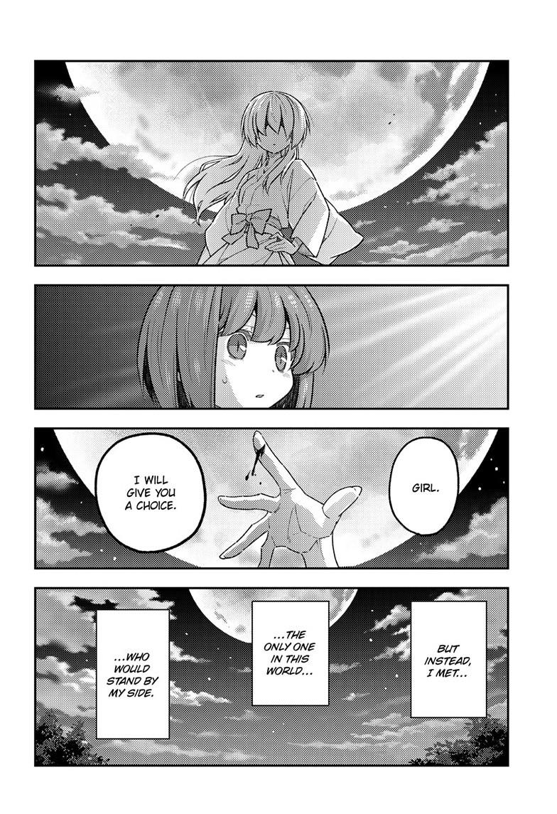 Tonikaku Cawaii chapter 307 page 4