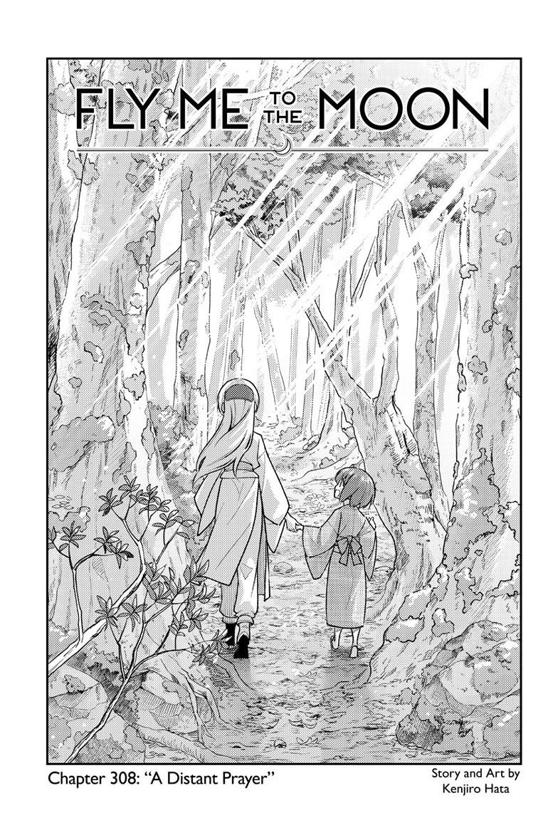 Tonikaku Cawaii chapter 308 page 1