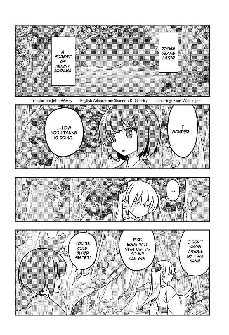 Tonikaku Cawaii chapter 308 page 2