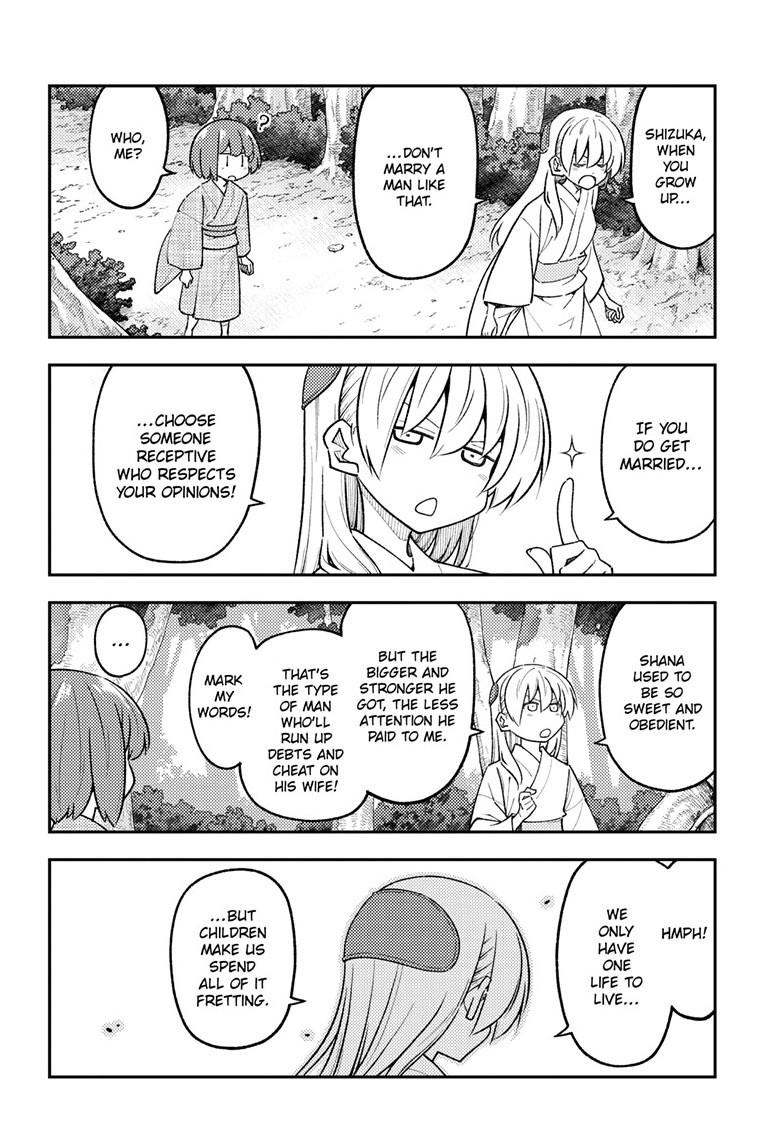 Tonikaku Cawaii chapter 308 page 4