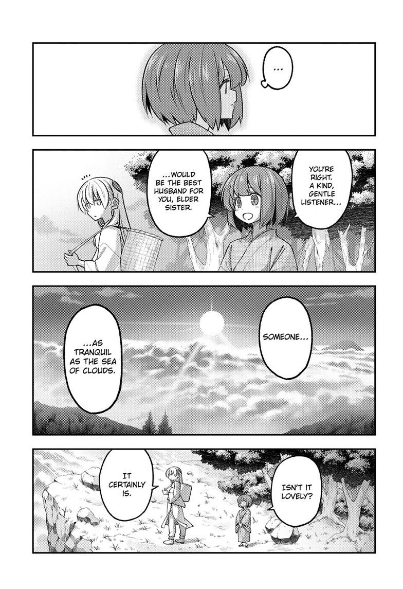 Tonikaku Cawaii chapter 308 page 5